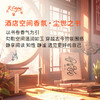 酒店空间香氛·尘世之书 植物香氛 精油香氛设计定 制 大篷车精油 商品缩略图0