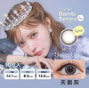 【日抛：💰249/4盒】小粉盒系列bambi series 日抛10片装 含水38% 商品缩略图0