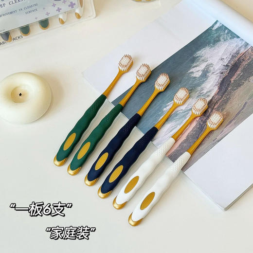 「买2送1」chocoikes密丝柔牙刷二代 舒适宽头 密丝软毛刷头 家庭装（1盒6支） 商品图4