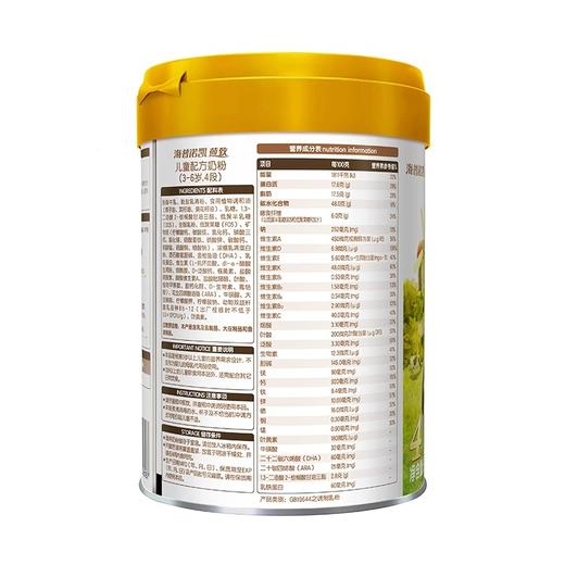 800g海普诺凯1897 荷致儿童配方奶粉（3-6岁，4段） 商品图3