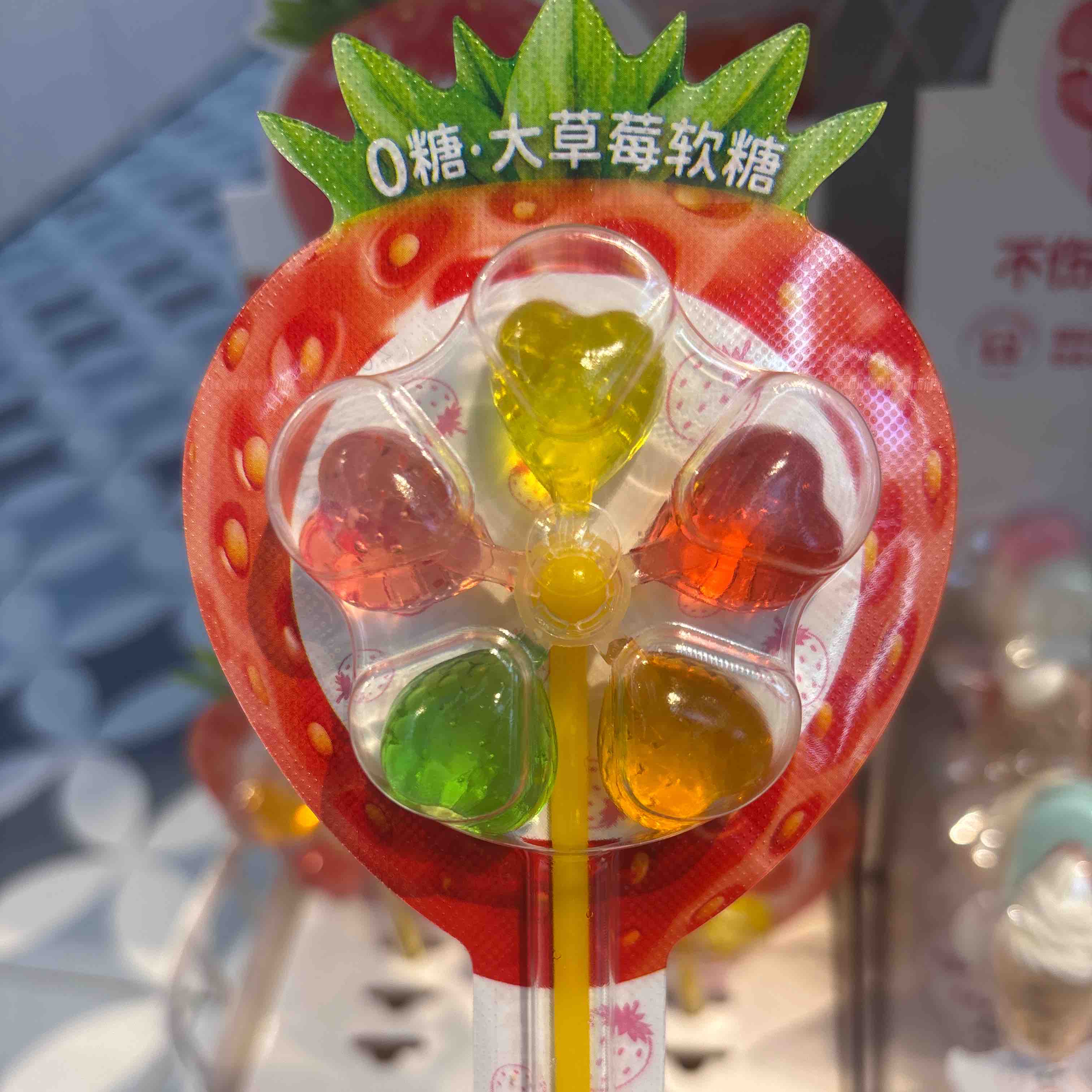 飞享家0糖大草莓软糖