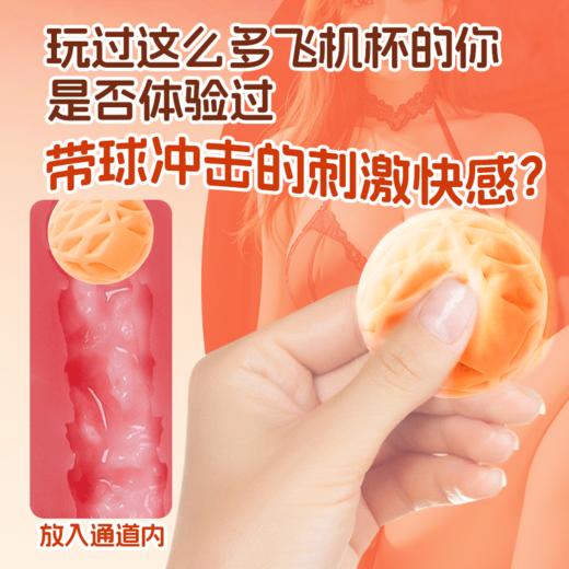 【男用器具】趣儿 梦悦飞机杯 商品图4