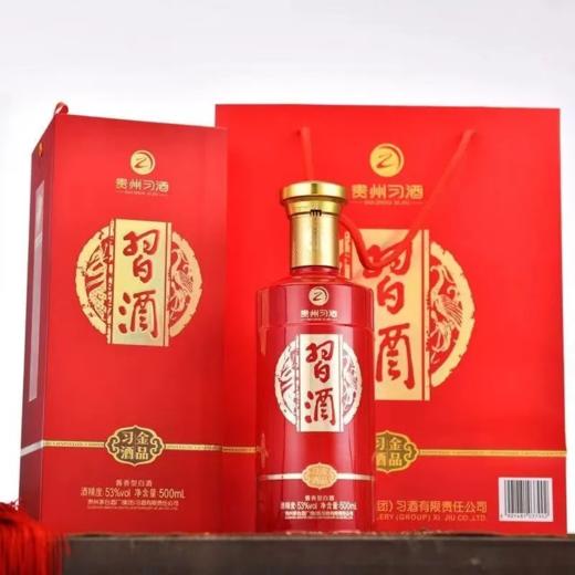 贵州习酒 金品习酒  53度酱香型白酒  整箱500ml*6瓶包邮 商品图6