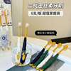「买2送1」chocoikes密丝柔牙刷二代 舒适宽头 密丝软毛刷头 家庭装（1盒6支） 商品缩略图0