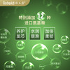 【北大博士科研团队研发 独特修护因子配方 根源解决头发、皮肤护理问题】臻玉露Rebuild生姜氨基酸润养洗发露/护发精华乳/润肤沐浴露（购1瓶送同款100ml装1瓶试用，试用不满意正装未拆可全额退款） 商品缩略图7