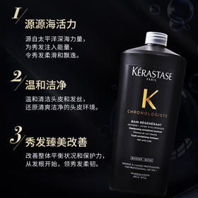 【春季焕新】【全球购·直邮监管仓蚂蚁链溯源码发货】KERATASE卡诗黑钻钥源洗发水1000ml「送泵头」+卡诗黑钻钥源护发香氛油100ml「爆款专属」『此链接商品请分开拍单-单独下单
