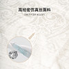 枕上无忧 | 臻颜蚕丝羽丝枕 桑蚕丝仪征羽丝绒上下式双层填充 高精密仿真丝提花面料 吸湿透气整夜安睡 商品缩略图4