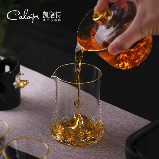 凯洛诗高档江山茶具套装金山茶杯玻璃无铅水晶高端家用 商品图2