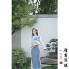 【颂冬别】蓝色倒大袖加绒旗袍少女温婉气质改良新中式 商品缩略图1
