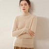 【自】全新升级【铂金会员441/天猫599/差价158】(12344) 洛诗琳秋冬新款鄂尔多斯半高领薄款纯色镂空针织羊绒衫 商品缩略图2