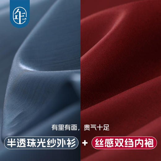 年衣童装男童汉服表演服春秋款儿童国风古装国学唐装演出服飞鱼服齐乐龙龙汉服 商品图2