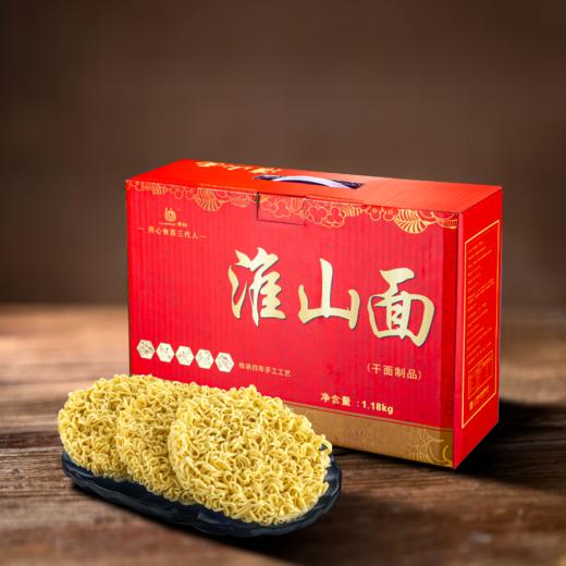 黎记1.1KG黎记手拉拌面 商品图1