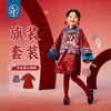 年衣童装女童套装秋冬新款唐装新中式儿童改良旗袍马甲甜美2件套东方童话旗装套装 商品缩略图4