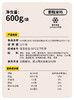 纯素荷叶糯米鸡，加热即食、美味方便【包邮，1个仅约4元】（请放冰箱急冻保存） 商品缩略图2