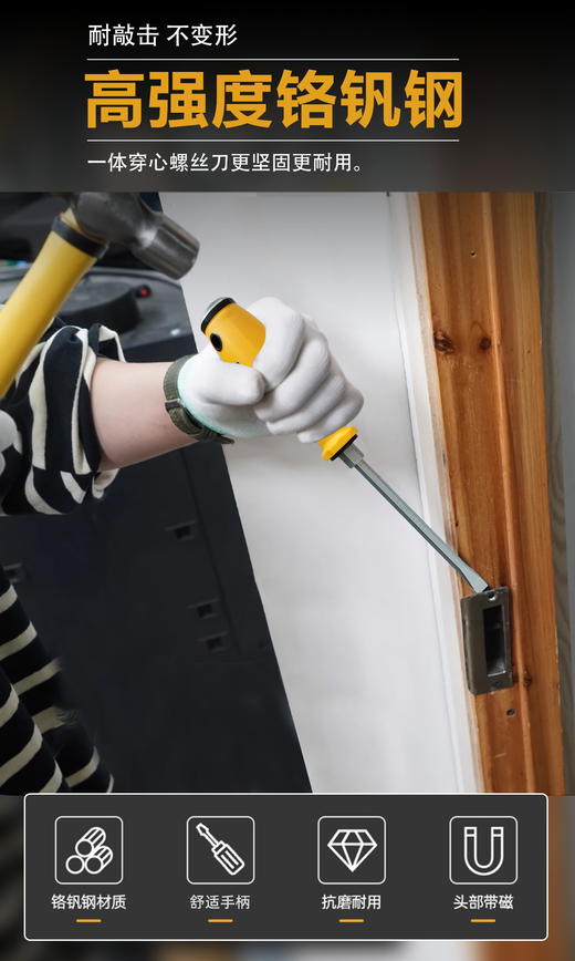 优豹穿心螺丝刀 商品图7