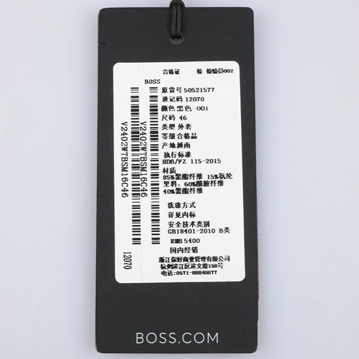 【超惠秒】BOSS 男士低调简约斜纹款百搭舒适休闲外套12070 商品图11
