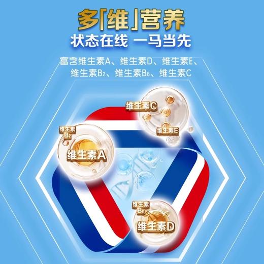 800g伊利欣活中老年奶粉 商品图6