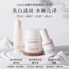 美白莹润祛斑精华液 30ml 草本护肤 商品缩略图2