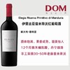 伊里吉亚普米蒂沃红葡萄酒  Elegia Riserva Primitivo di Manduria 商品缩略图0