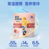 奶酪博士常温高钙奶酪棒 草莓味90g(内5支) 商品缩略图0