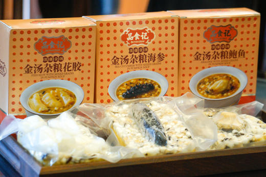 【 食材新鲜 真材实料！】品食记金汤杂粮粥  口口鲜嫩 满满胶原 0防腐剂0色素0香精 商品图3