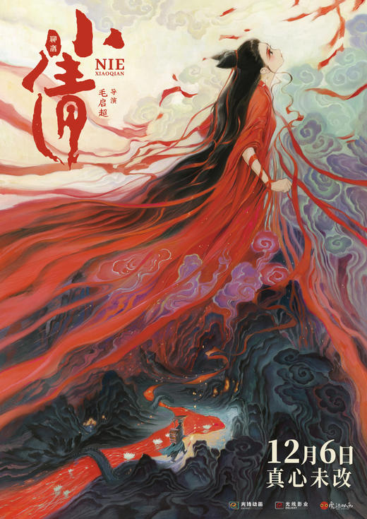 【开元】双十二超值观影套票（超长有效期） 商品图4