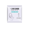 一次性马桶套 白色（50个/袋） 商品缩略图0