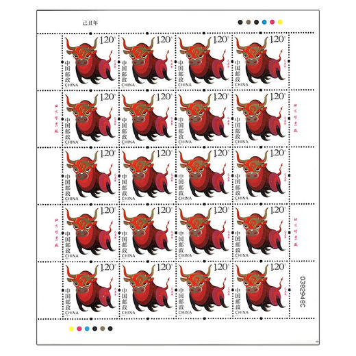 《己丑年》三轮生肖牛年邮票 2009-1 商品图2