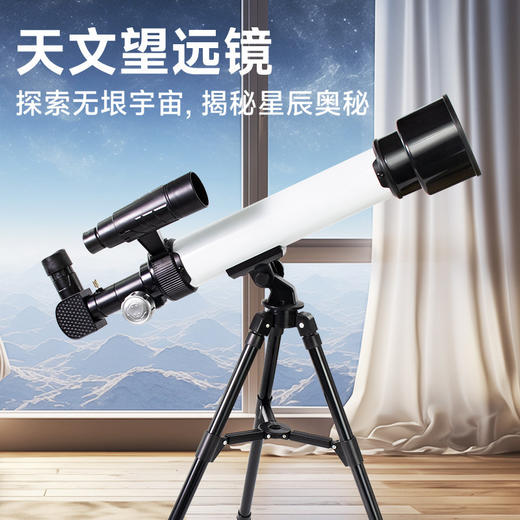 「天文望远镜玩具！60高倍」儿童单筒天文望远镜玩具 60高倍高清可旋转三脚架儿童科教玩具 商品图3