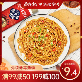 【满99-50 满199-100】蔡林记热干面挂面900g