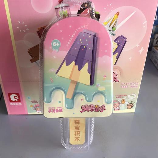 森宝拼装积木 商品图0