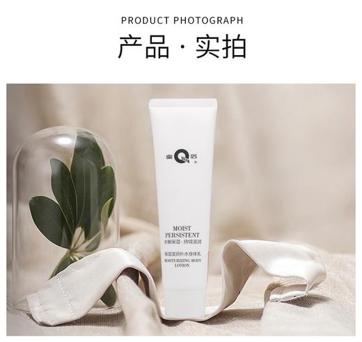 皇后牌片仔癀保湿滋润补水身体乳干燥肌春夏樱花香氛 100ml 商品图2
