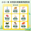 【活动3】NaturElan呐兔钙镁锌成长液30条 商品缩略图2