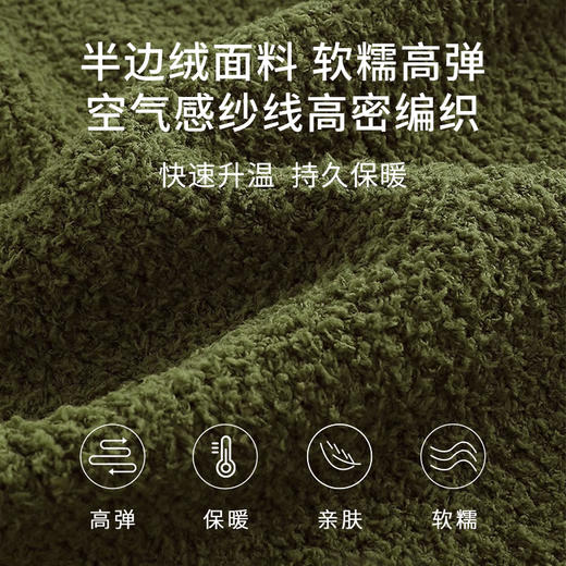 *【清仓】半醒lazy girl 家居服两件套 加厚珊瑚绒优雅性感 SW020 商品图1