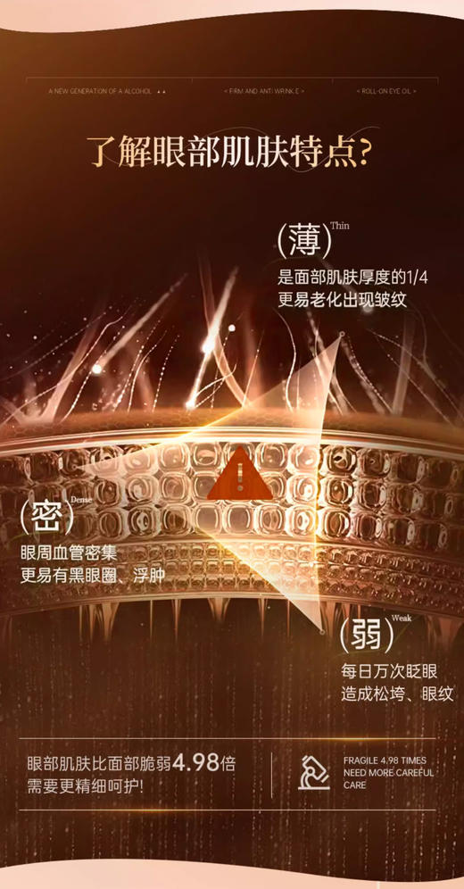 【购物先领券】敬修堂佰花方抗皱全系全脸抗皱淡化细纹干纹 眼部 法令纹 抬头纹 颈纹适用 【保质期至26年5月起-27年10月】 商品图5