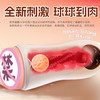 【男用器具】趣儿 梦悦飞机杯 商品缩略图5