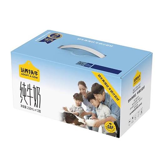 认养一头牛纯牛奶250ml*12 商品图0