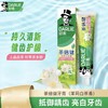 好来茶倍健茉莉白茶牙膏 190g/支 商品缩略图0