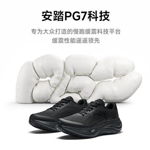 安踏（ANTA）旅步1.5丨PG7缓震跑步鞋男舒适回弹运动鞋通勤鞋子112515508 商品图4