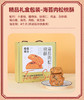 《稳爸简方・真核桃酥》降油减糖，海苔肉松桃酥 咸香酥脆，偏好咸口的福音 是市面独家款
红糖桃酥 有着淡淡的焦糖味，女性在秋冬季养生特别对口！ 商品缩略图6