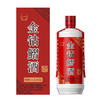 【直选好酒-包邮】贵州金钻鰼酒酱香老酒53度500ml 商品缩略图2