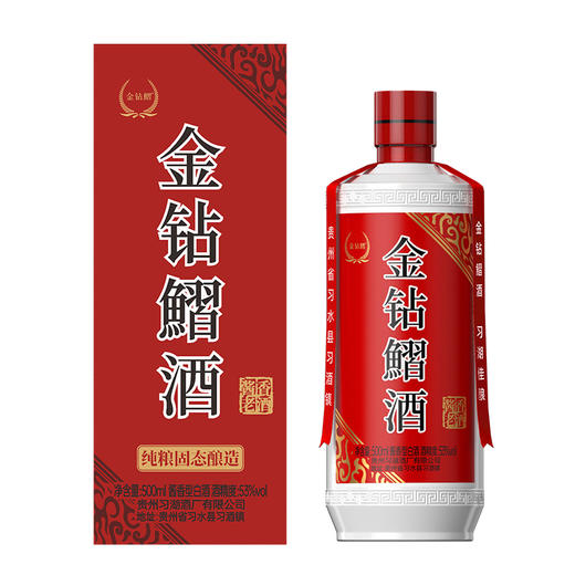【直选好酒-包邮】贵州金钻鰼酒酱香老酒53度500ml 商品图2