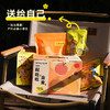 粒上皇吃吃盒盒礼盒483g 商品缩略图3