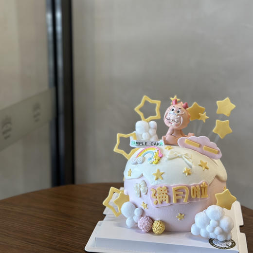 宝宝满月款（⭕️提前一天预订） 商品图0