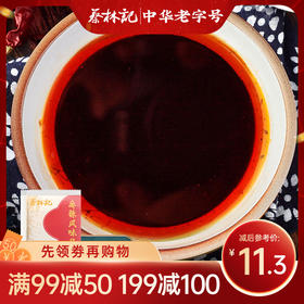 【满99-50 满199-100】蔡林记酱包-小龙虾酱20g*10