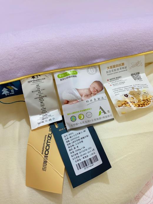 松植屋暖心大豆冬被加厚冬季保暖被子大豆纤维被芯A类针织棉磨绒面料抗菌保暖 商品图7