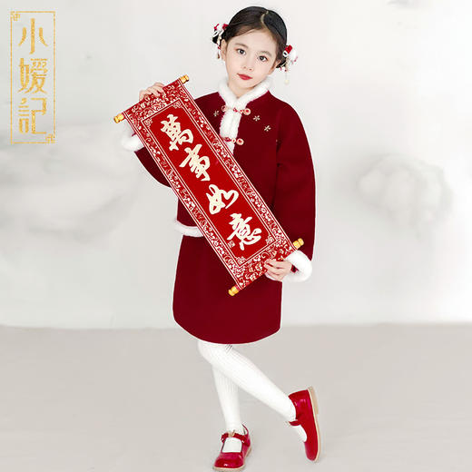 【预售】小嫒记祺福套装 商品图3