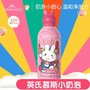 【秒杀】9楼英氏YeeHoO  英氏专用儿童沐浴露洗发水二合一宝宝婴幼儿新生儿学生泡沫慕斯 吊牌价79元现价71 商品缩略图4