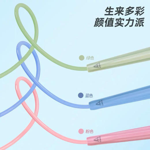 安格耐特FT906跳绳/颜色随机或到店自选 商品图2