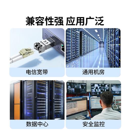 爆款★热销@万兆【OM3/OM4光纤跳线】电信级10G/25G/40G/100G LC-LC多模双芯光钎线3米5米10m20米两芯双工小方头机房局域网布线光缆网吧/电竞酒店防鼠万兆铠装光纤跳线 商品图12